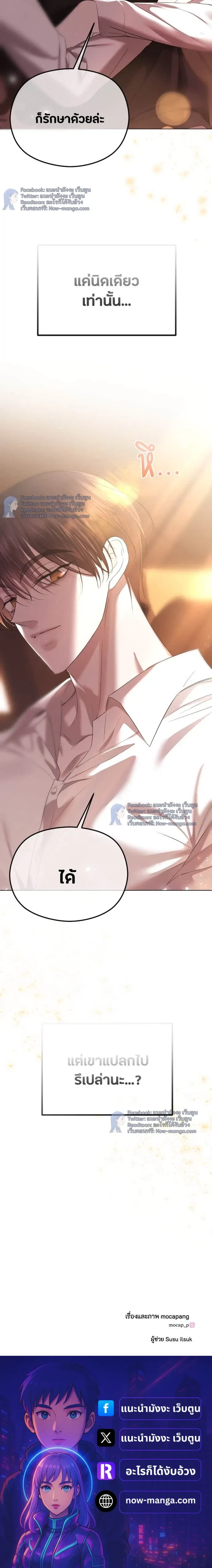 หน้าที่ 29