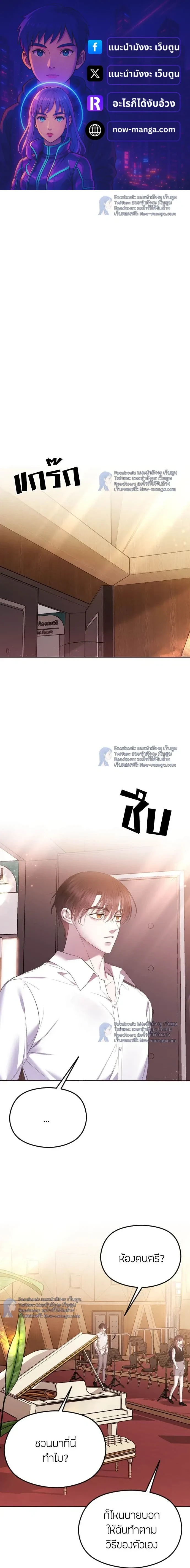 หน้าที่ 1