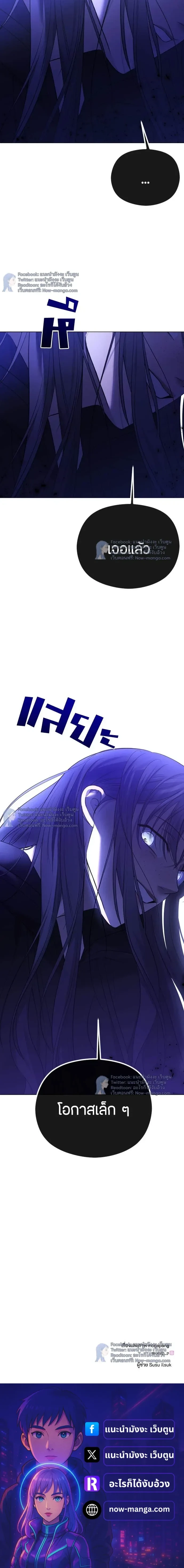 หน้าที่ 29