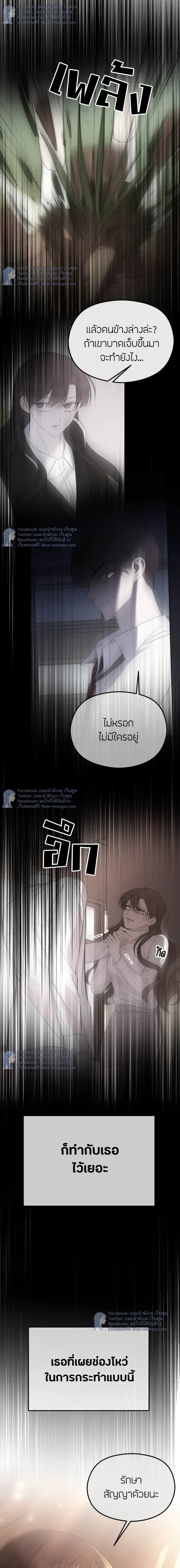 หน้าที่ 12