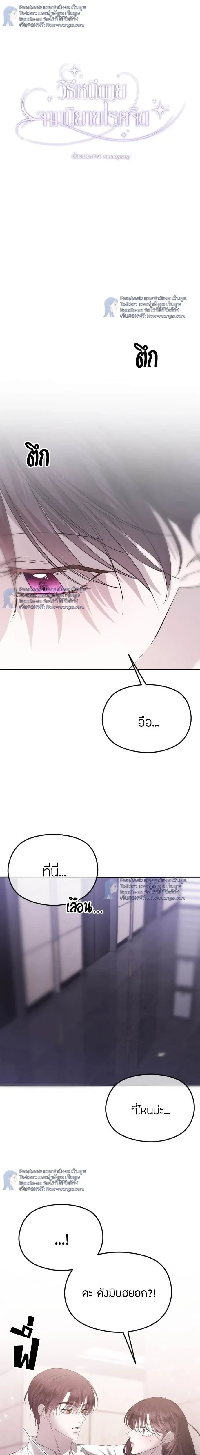 หน้าที่ 19