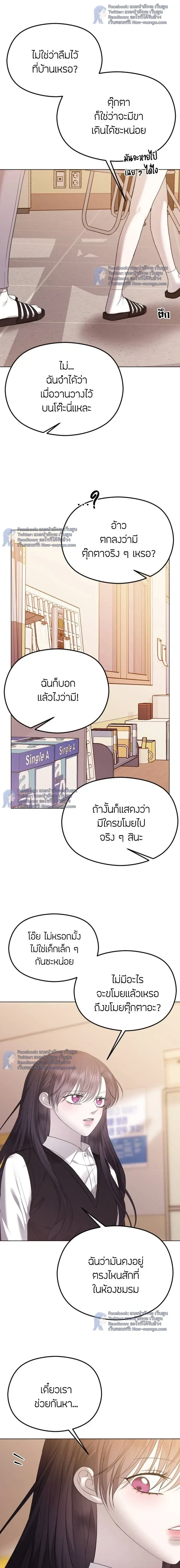 หน้าที่ 24