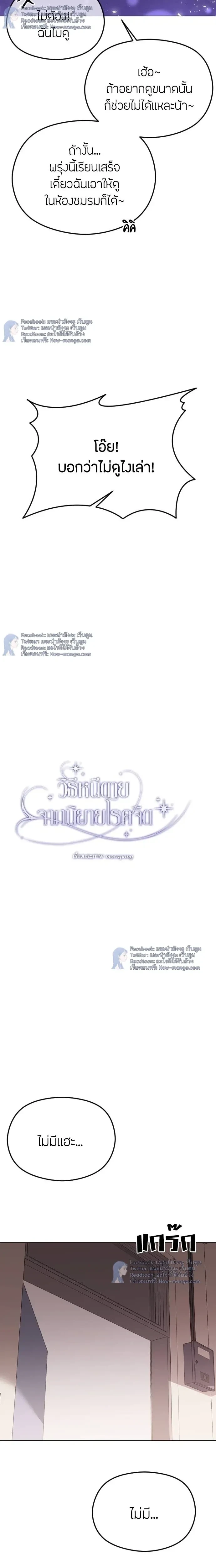 หน้าที่ 19