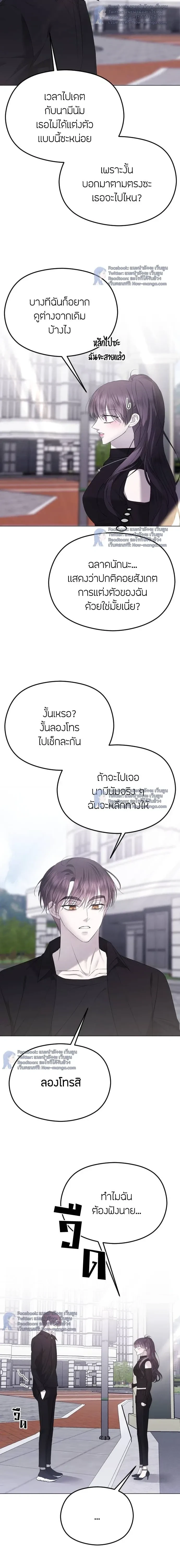 หน้าที่ 24