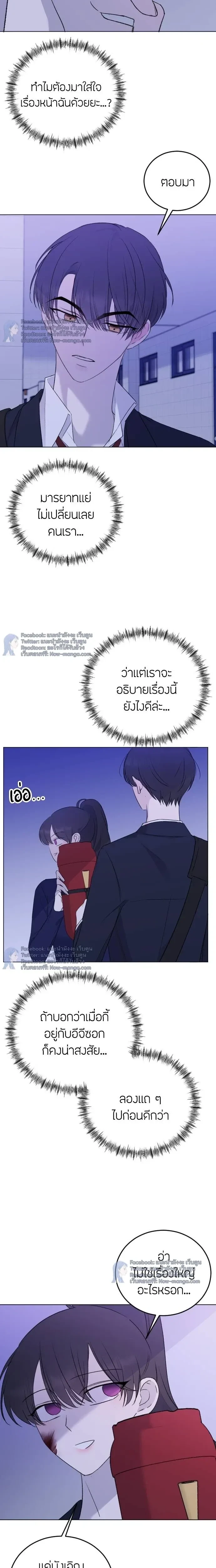 หน้าที่ 22