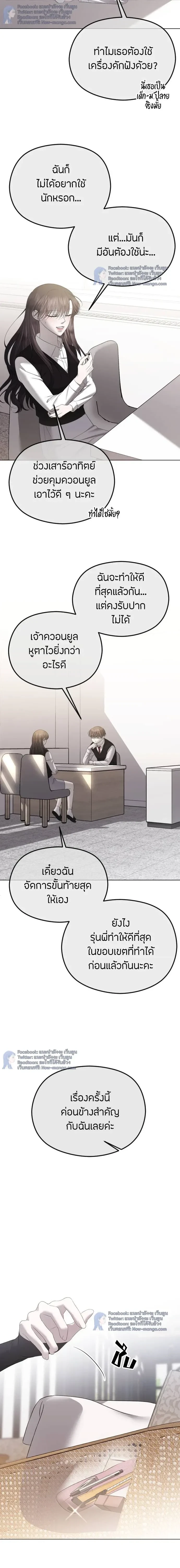 หน้าที่ 18