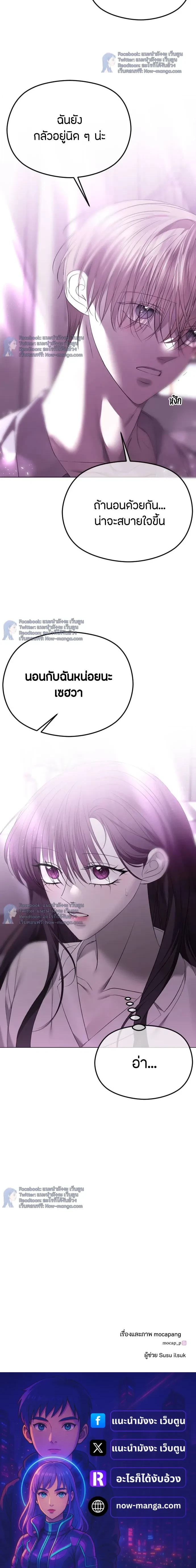 หน้าที่ 26