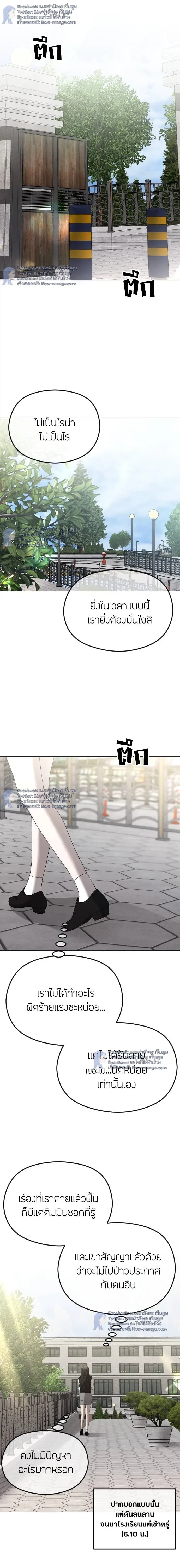 หน้าที่ 18