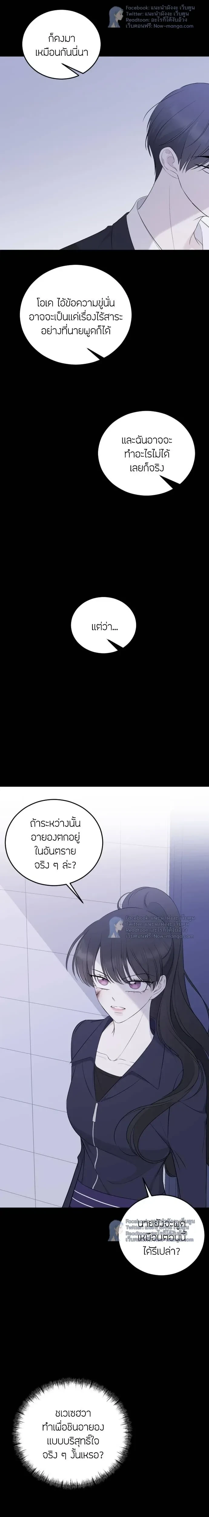 หน้าที่ 19