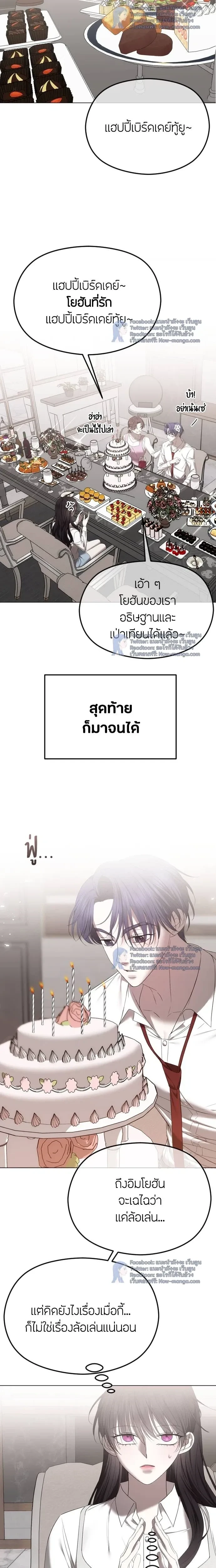 หน้าที่ 19