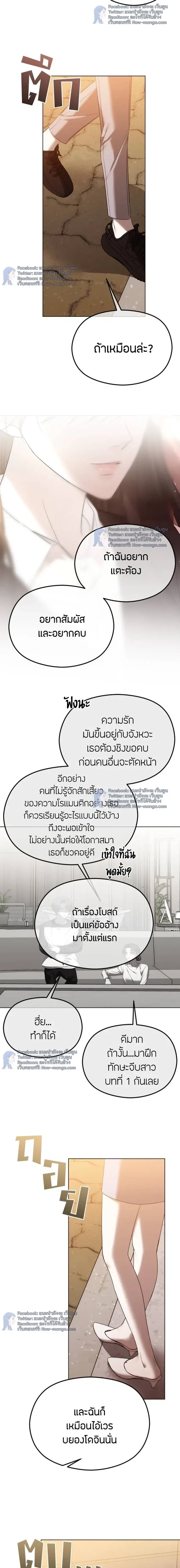หน้าที่ 15