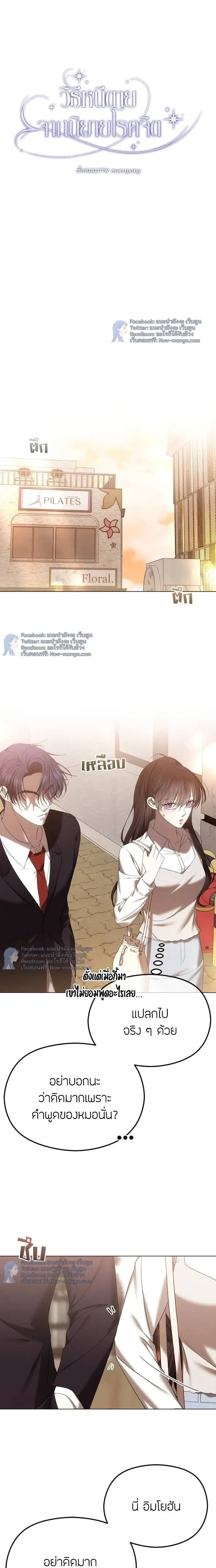หน้าที่ 13