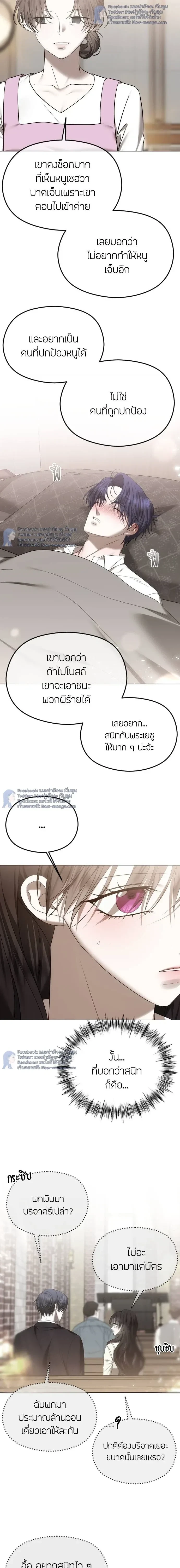 หน้าที่ 18