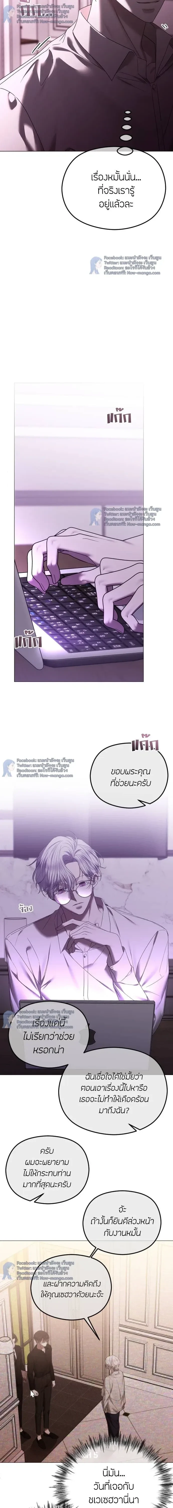 หน้าที่ 3