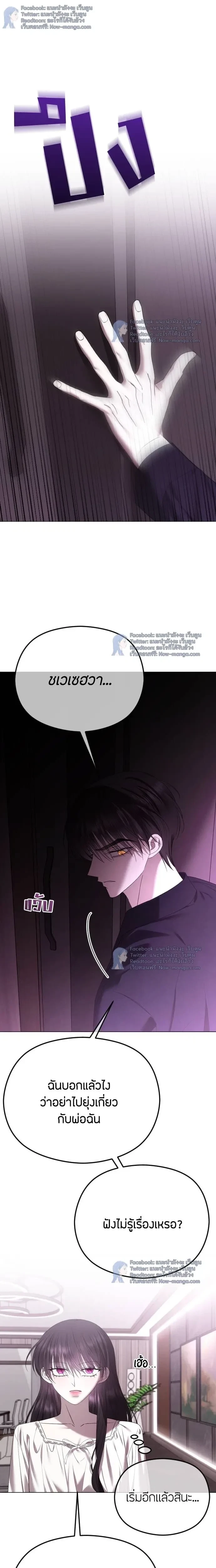 หน้าที่ 29