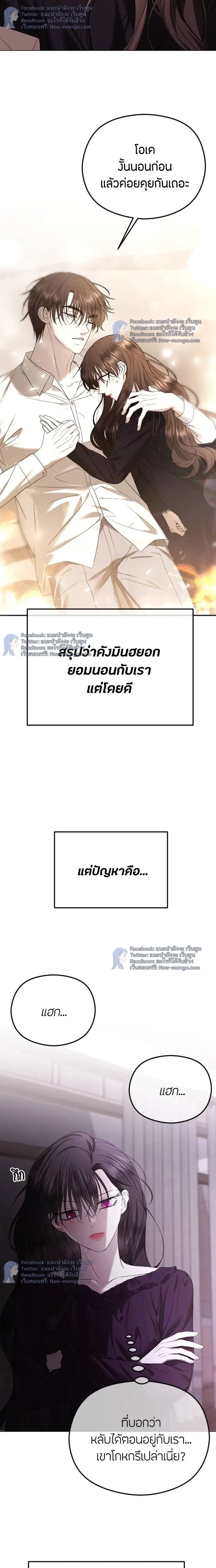 หน้าที่ 23