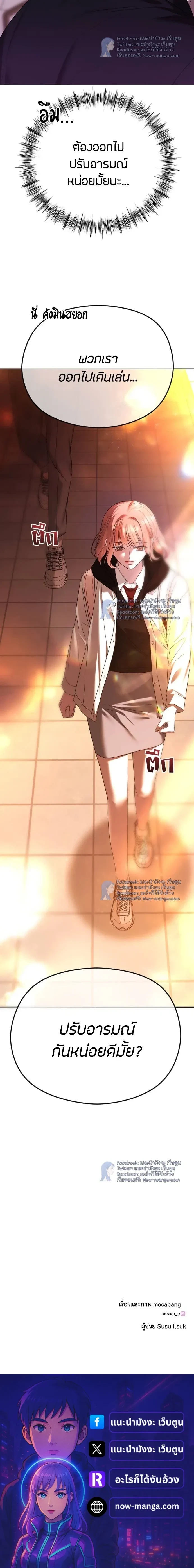 หน้าที่ 32