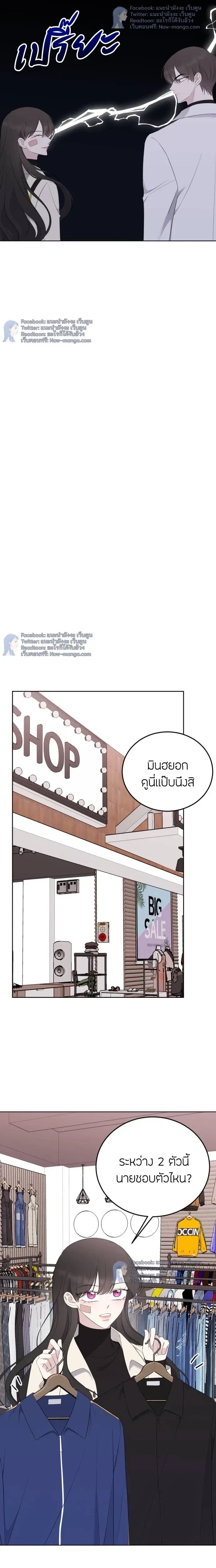 หน้าที่ 11