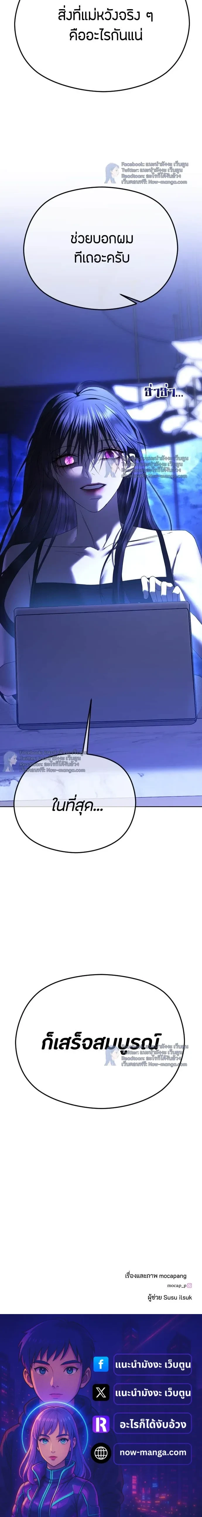 หน้าที่ 32