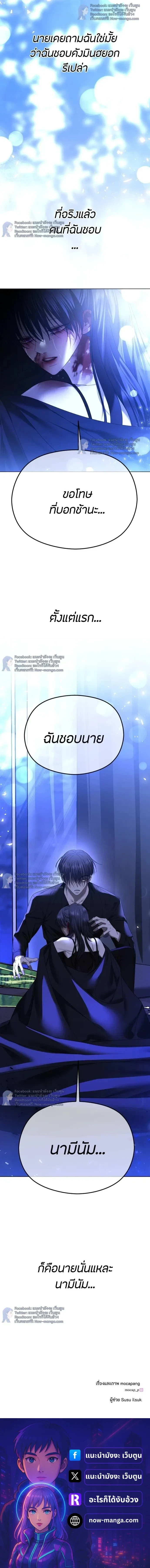 หน้าที่ 29