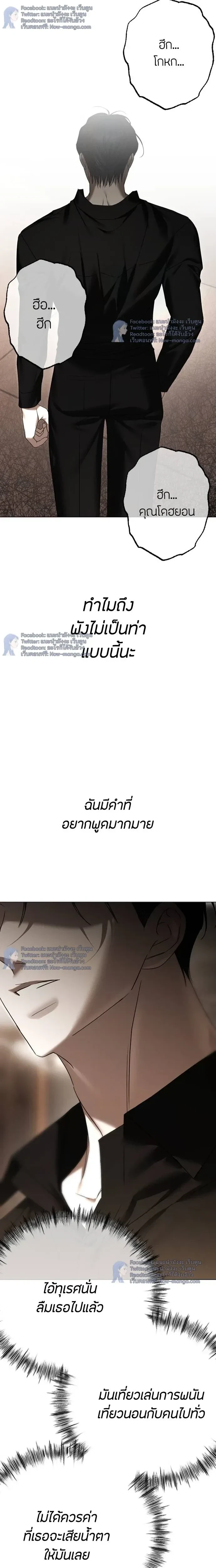 หน้าที่ 31