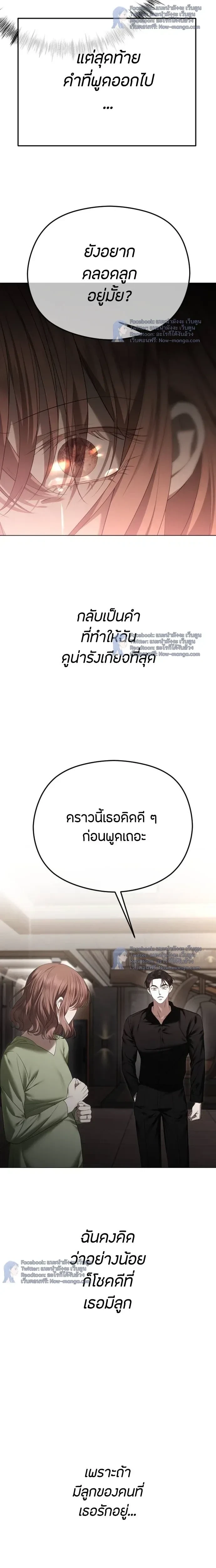 หน้าที่ 32