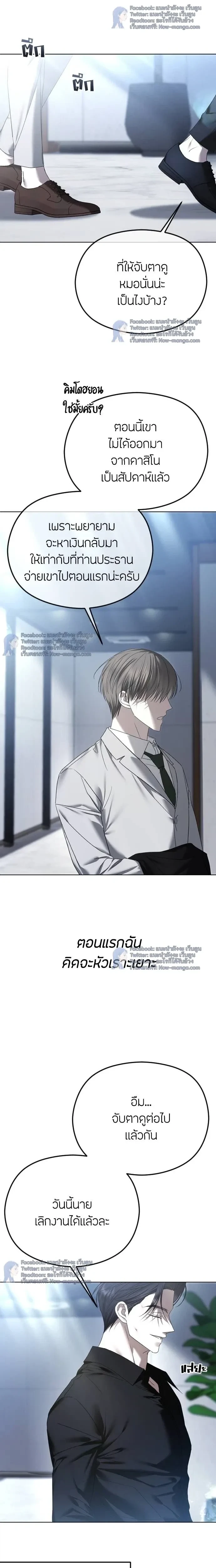 หน้าที่ 29