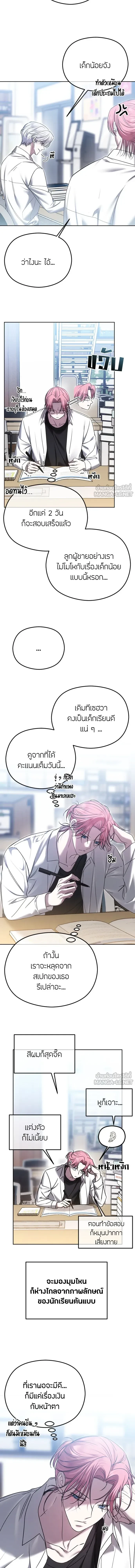 หน้าที่ 14