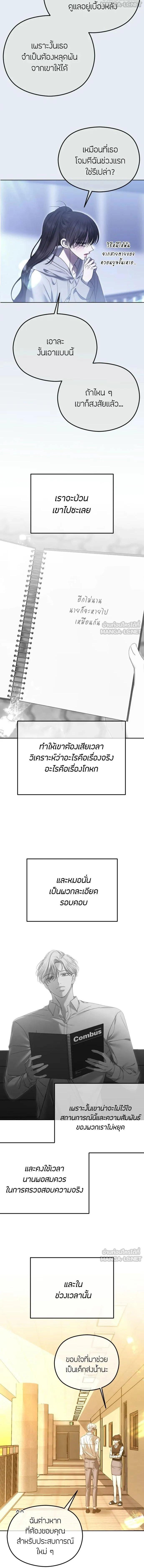 หน้าที่ 12