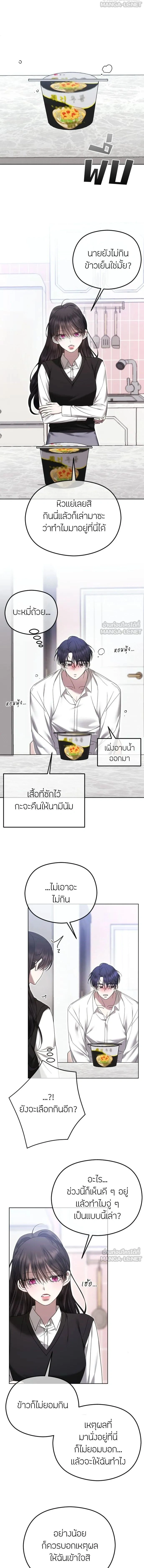 หน้าที่ 14