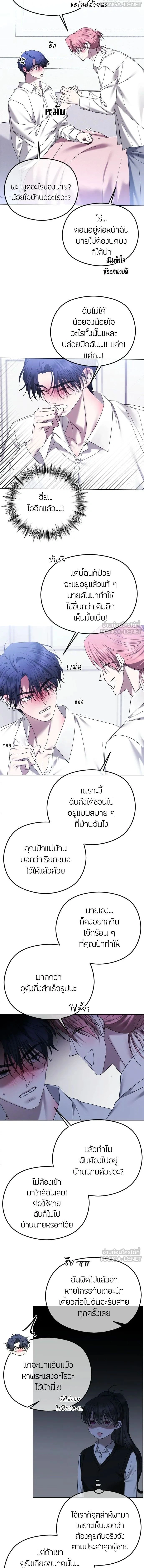 หน้าที่ 10