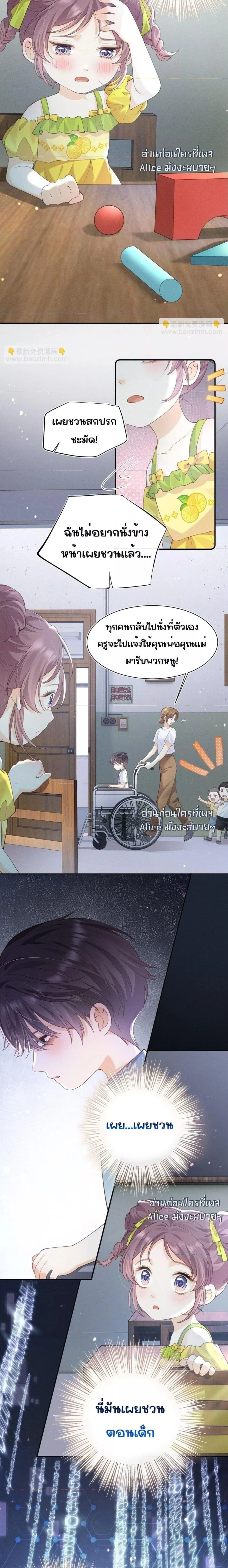 หน้าที่ 5