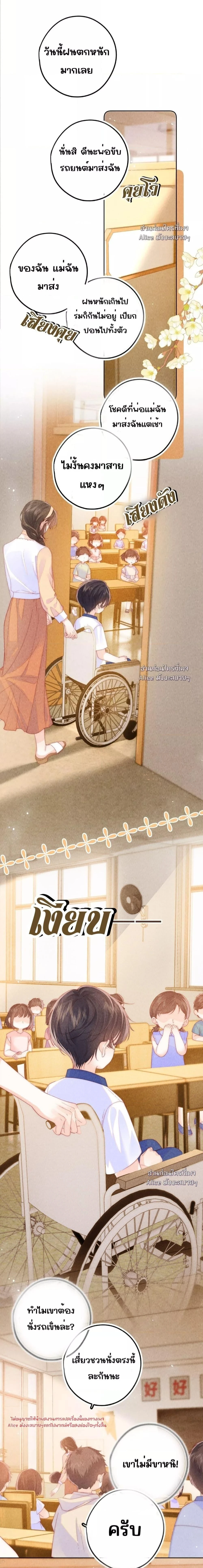 หน้าที่ 4