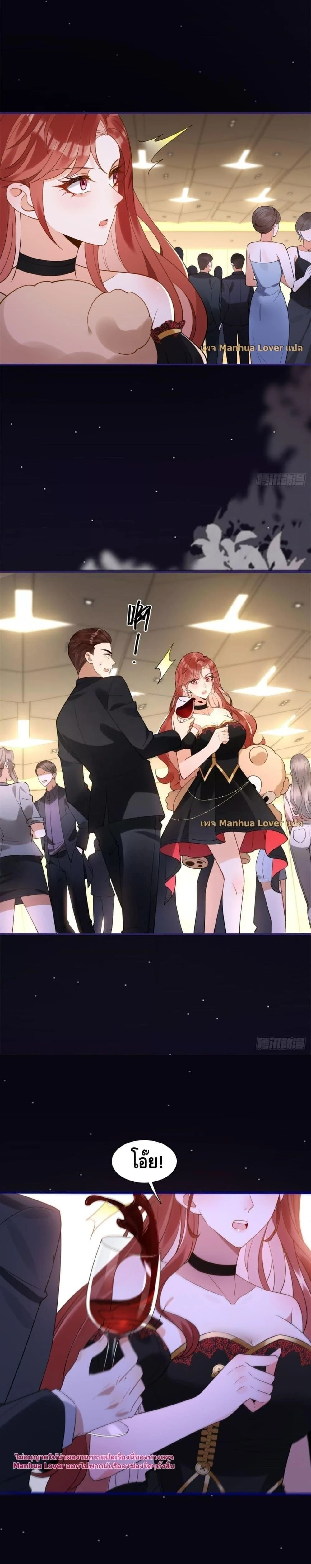 หน้าที่ 10