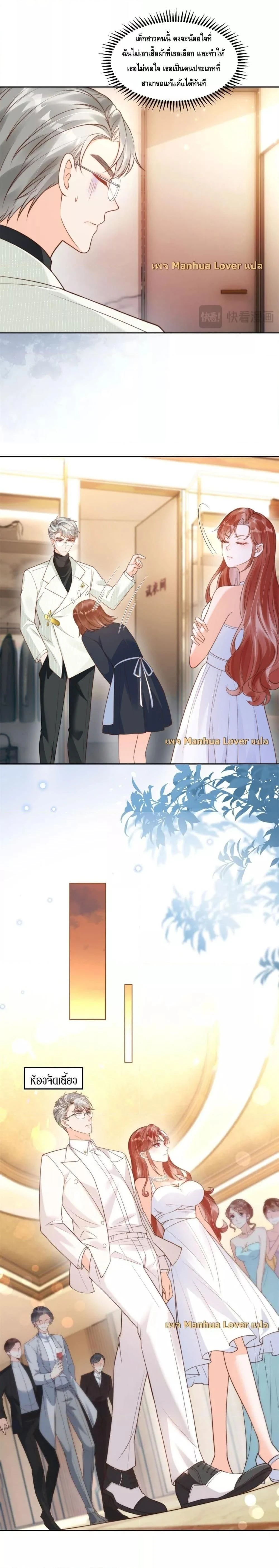 หน้าที่ 11