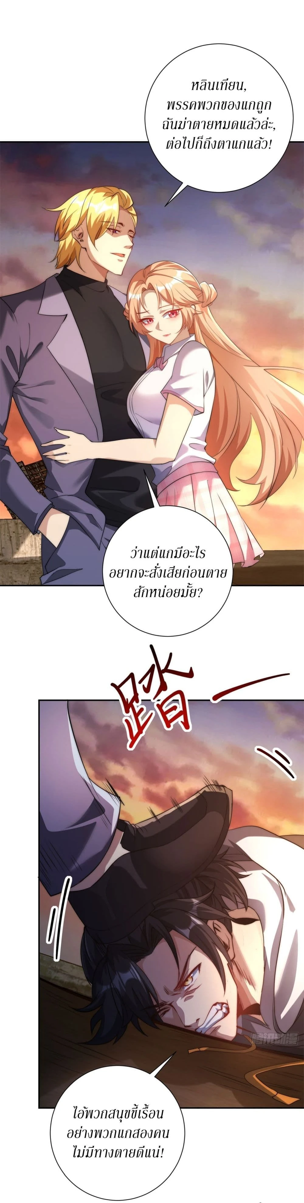 หน้าที่ 3