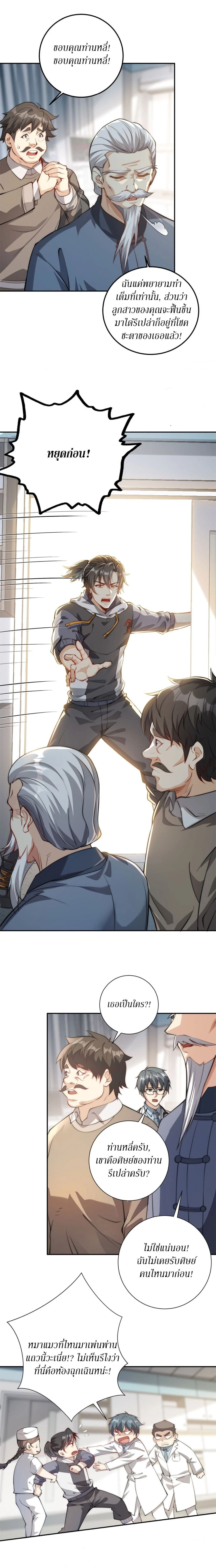 หน้าที่ 17