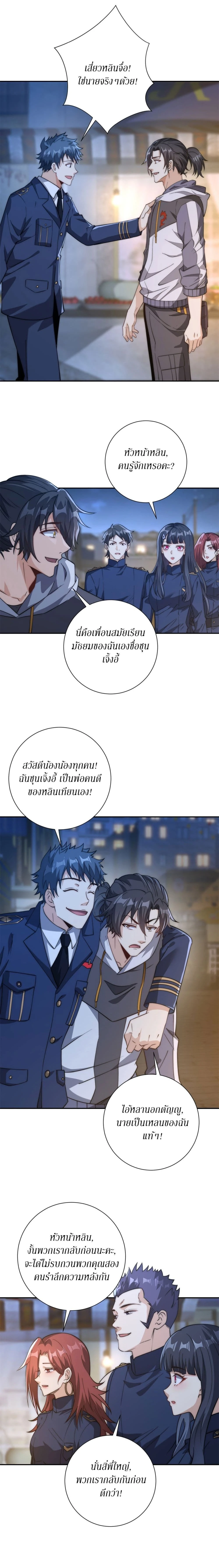 หน้าที่ 5