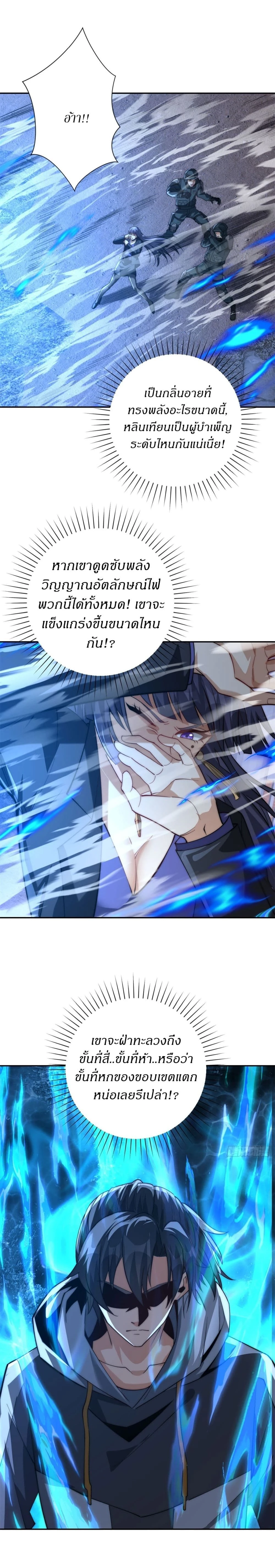 หน้าที่ 16