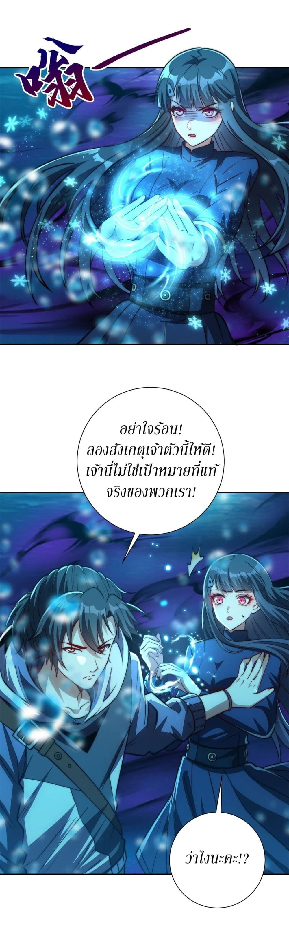 หน้าที่ 6