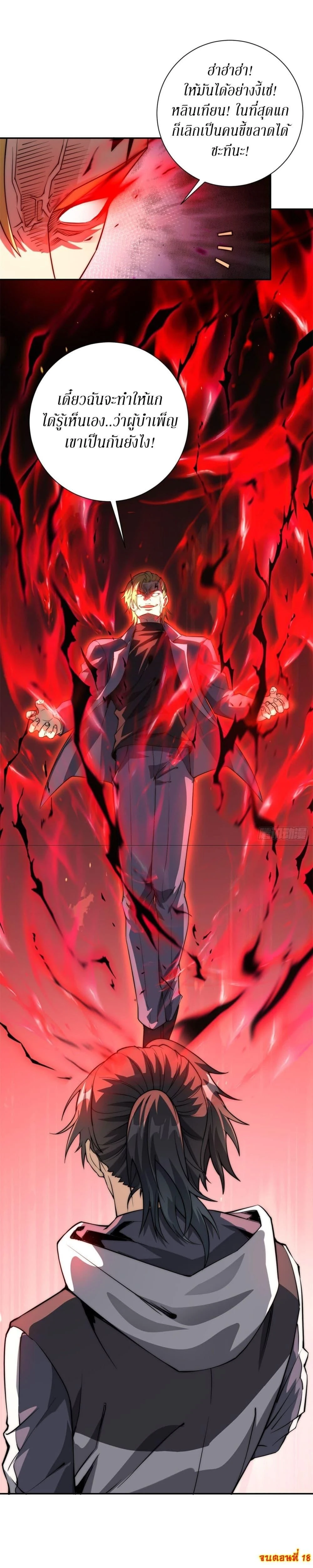 หน้าที่ 15