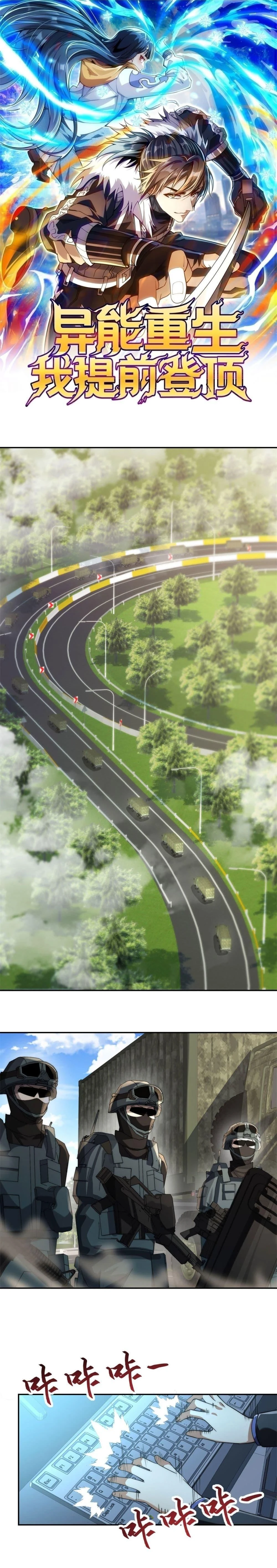 หน้าที่ 1