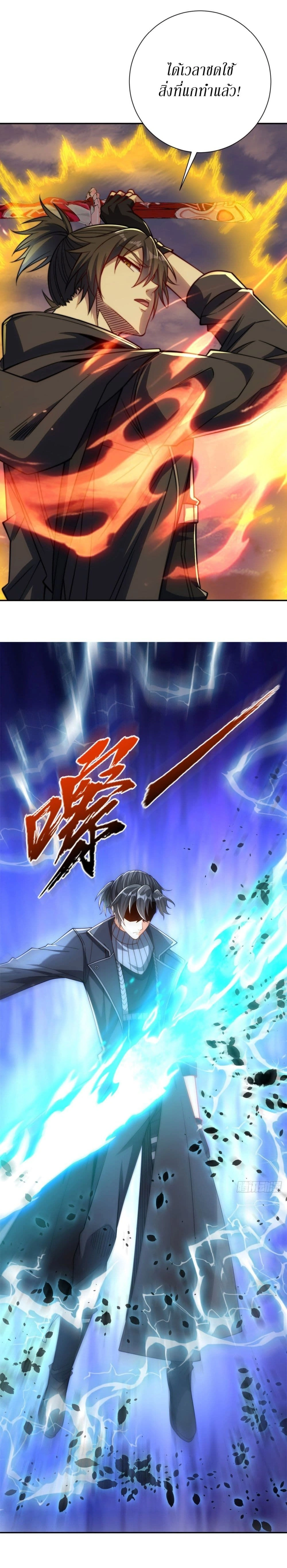 หน้าที่ 12