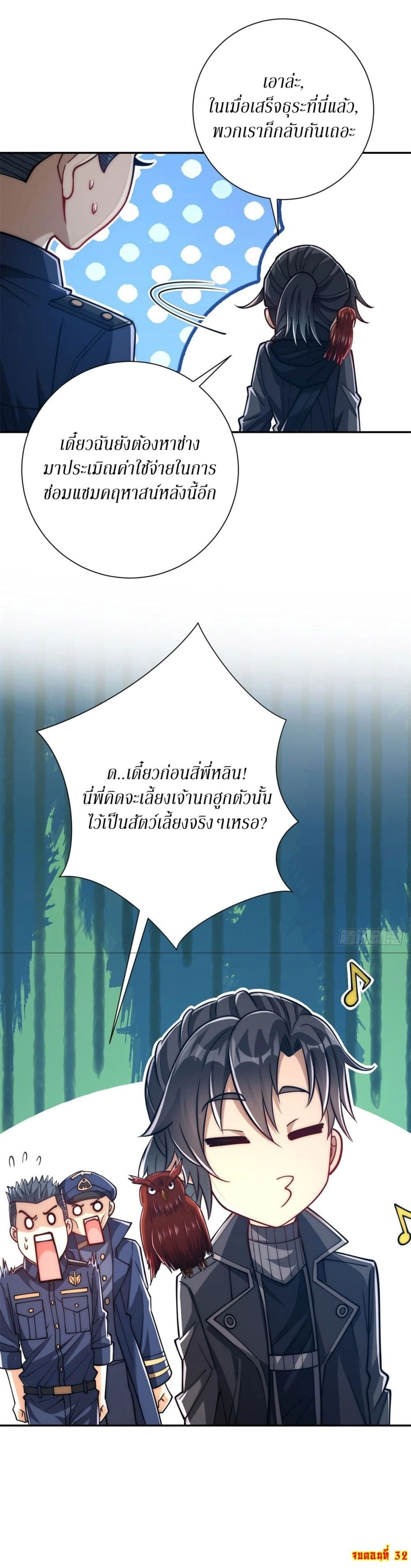 หน้าที่ 18