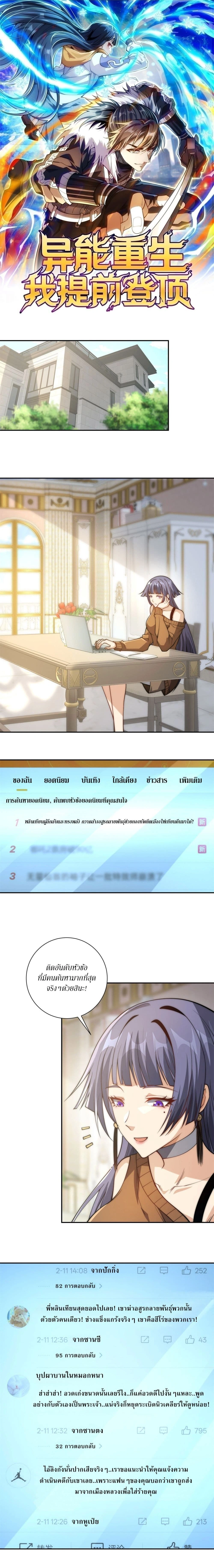 หน้าที่ 1