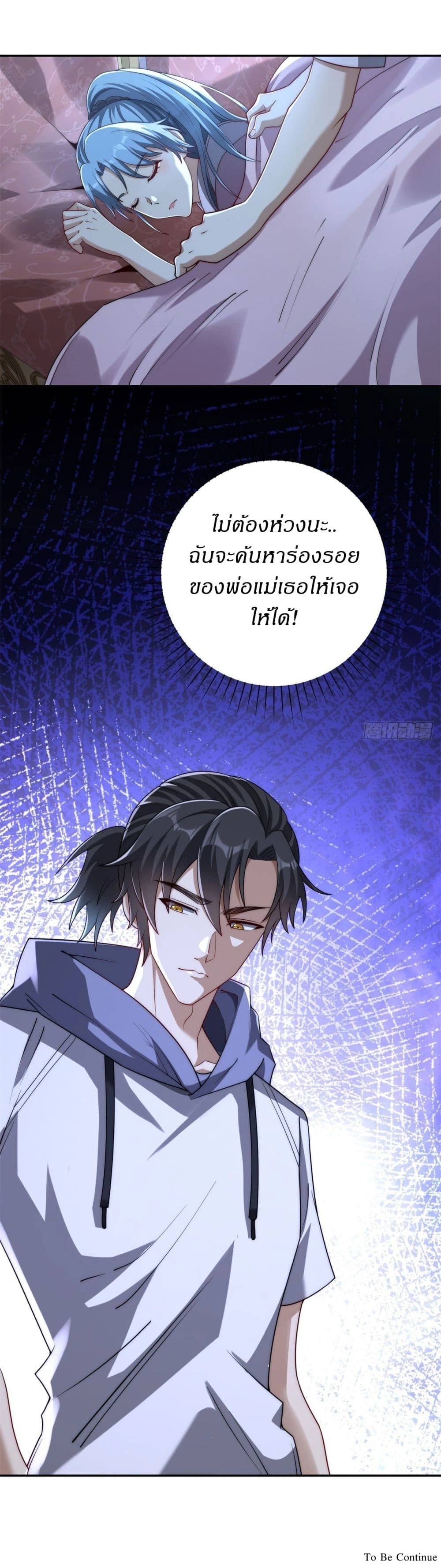 หน้าที่ 14