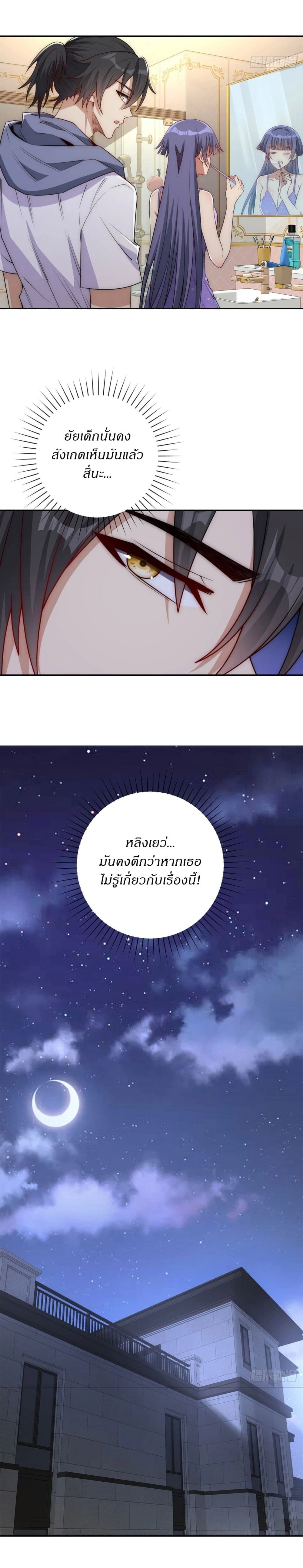 หน้าที่ 10