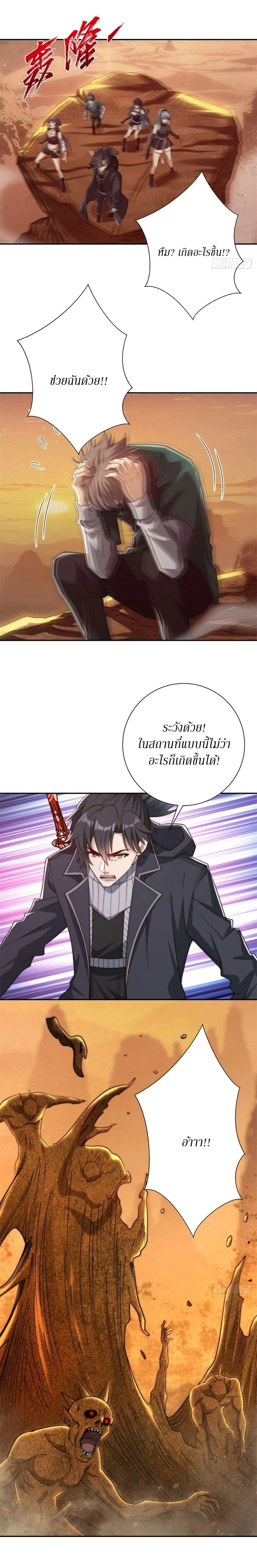 หน้าที่ 3