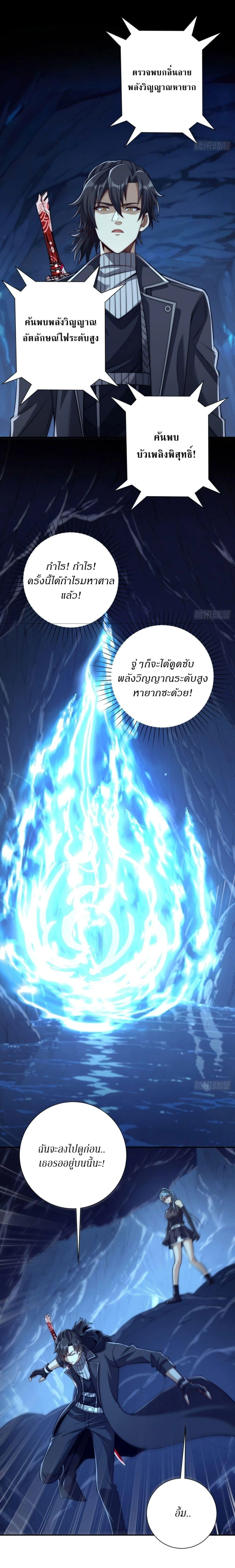 หน้าที่ 6