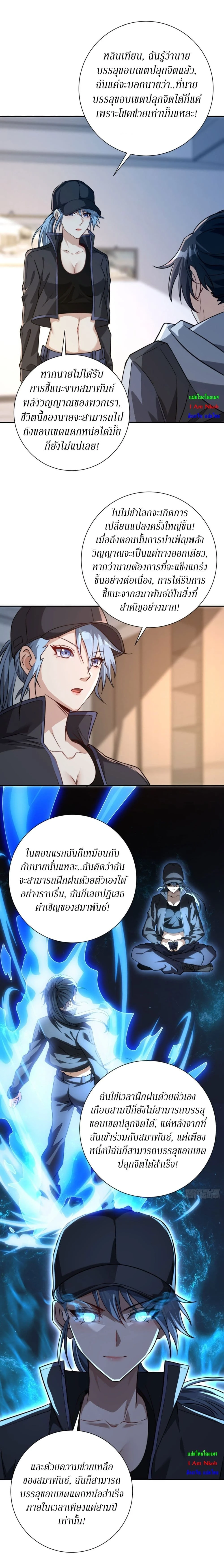 หน้าที่ 6